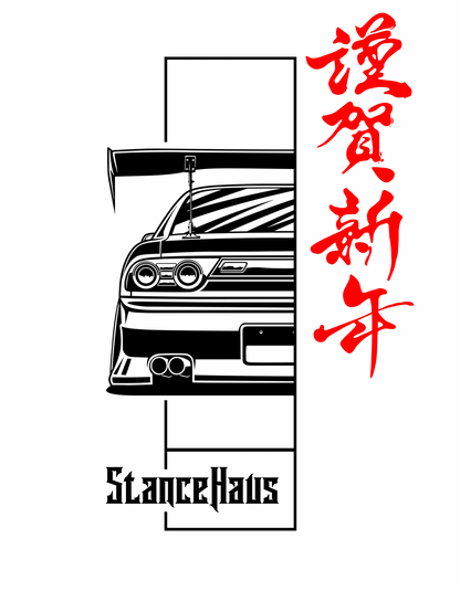 StanceHaus Silvia T-Shirt