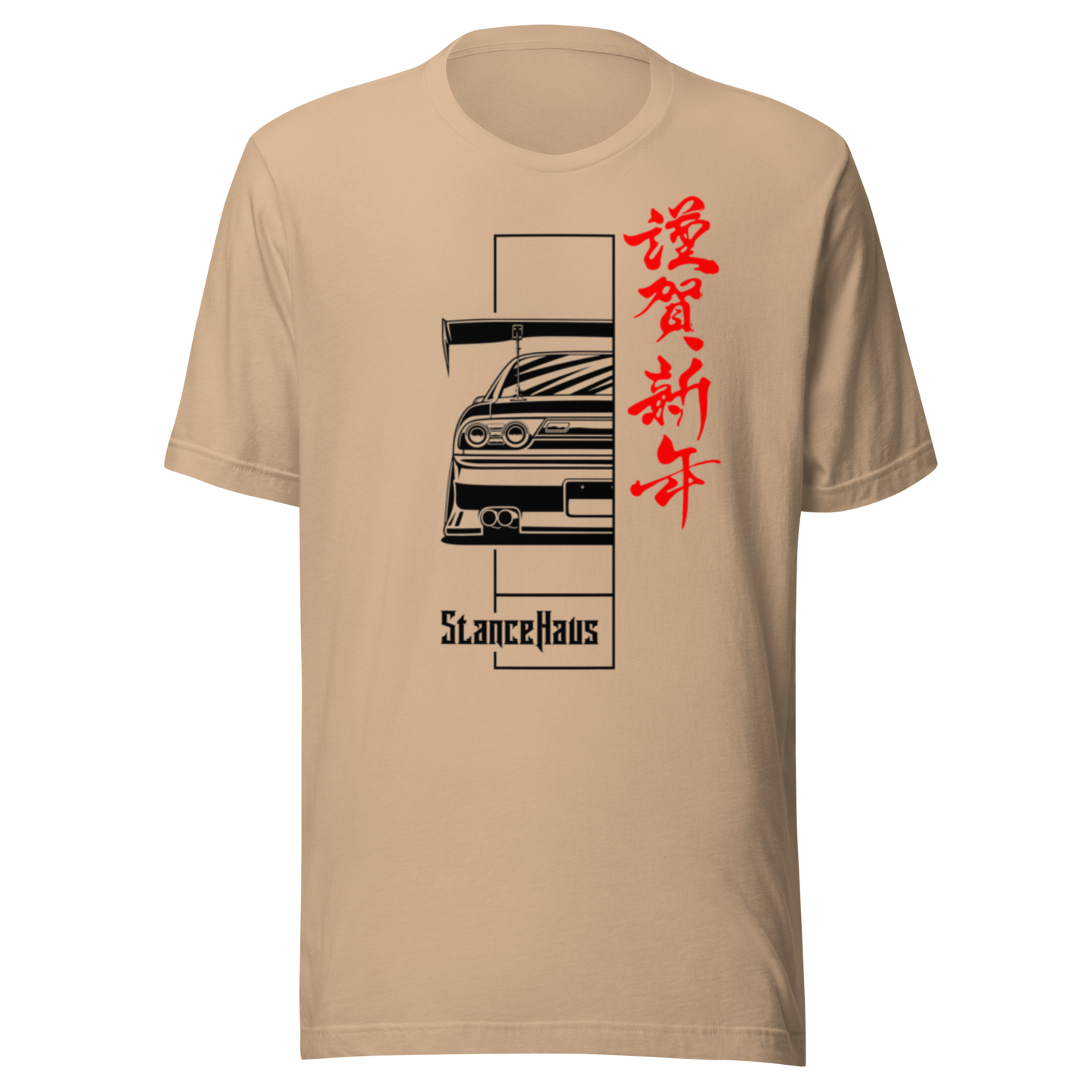 StanceHaus Silvia T-Shirt