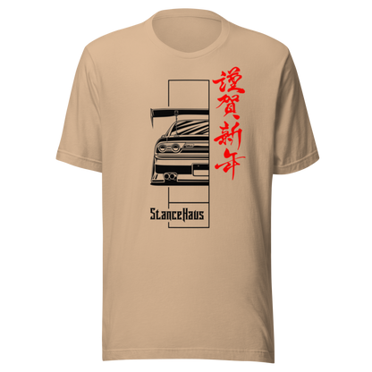 StanceHaus Silvia T-Shirt