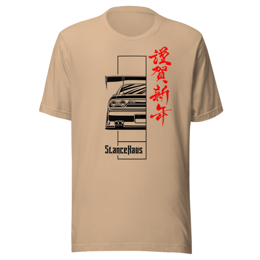 StanceHaus Silvia T-Shirt